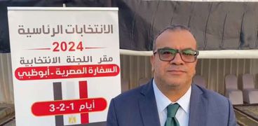 نائب السفير المصري في الإمارات محمد محمود