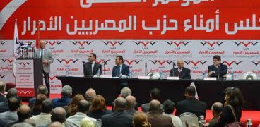 جانب من مؤتمر مجلس أمناء حزب المصريين الأحرار «المنحل»