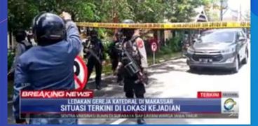 عناصر من قوات الأمن الإندونيسية