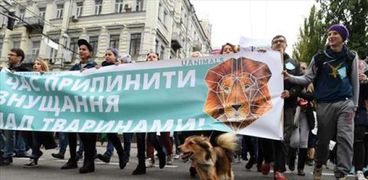 مظاهرات نشطاء اوكرانين لحماية الحيوانات