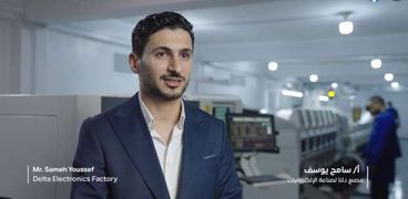 سامح يوسف مدير مصنع دلتا للصناعات الإلكترونية