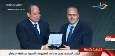 المستشار عمرو طنطاوي بحظة تسلم جائزة والده من قبل الرئيس السيسي