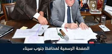 محافظ جنوب سيناء يصدق على طلبات التصالح