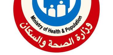 شعار وزارة الصحة- صورة أرشيفية