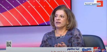 الكاتبة الصحفية العراقية لينا مظلوم