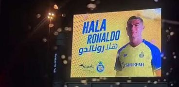 لافتات «هلا رونالدو» في العاصمة السعودية