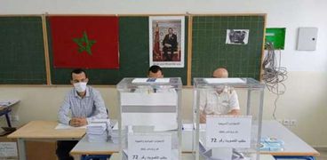 الانتخابات المغربية التشريعية