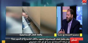 سوبر بابا في ضيافة "الجمعة في مصر" على mbc مصر