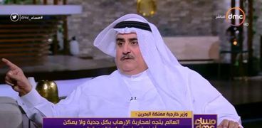 وزير خارجية البحرين