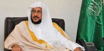 وزير الشؤون الإسلامية السعودي الدكتور عبداللطيف آل الشيخ