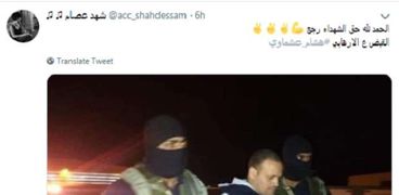 الأرهابي هشام عشماوى بعد القبض عليه
