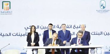 الأهلى المصرى يوقع برتوكول تعاون مع مصر لتأمينات الحياة