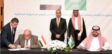 جانب من توقيع اتفاقية برنامج الفحص المهنى بين مصر والسعودية «صورة أرشيفية»