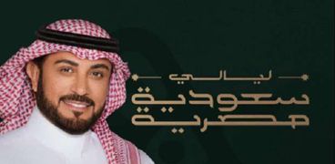 ماجد المهندس