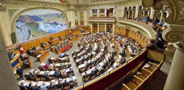 البرلمان السويسري-صورة أرشيفية