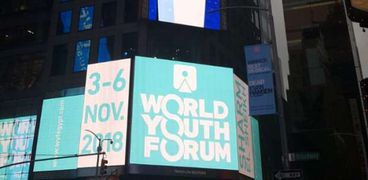 لافتات دعائية لمنتدى شباب العالم في أشهر ميادين نيويورك