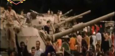 معرض الغنائم" خلال حرب 73