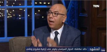 العميد خالد عكاشة، رئيس المركز المصري للفكر والدراسات الاستراتيجية