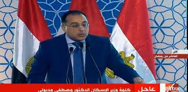 مصطفى مدبولي .. وزير الإسكان