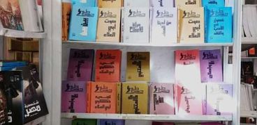 معرض سوهاج للكتاب