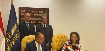 تعاون بين مصر للمعلوماتية وتيراداتا