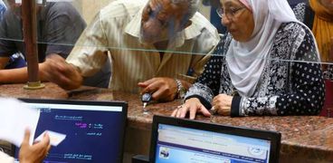 البنك الأهلي المصري- كشف الحساب الإلكتروني