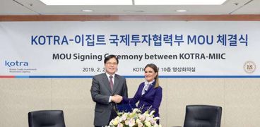 مصر وكوريا الجنوبية توقعان مذكرة تفاهم لزيادة الاستثمارات