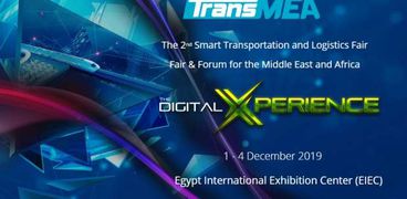 المعرض والمؤتمر الدولي لتكنولوجيا