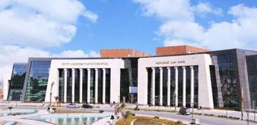 جامعة مصر المعلوماتية