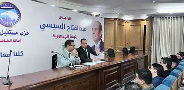 أمانة شباب القاهرة بـ«مستقبل وطن»