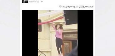 الممثلة الشابة ريم أحمد طالتها شائعات مواقع التواصل الاجتماعى