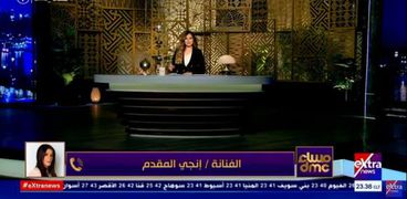 الفنانة إنجي المقدم