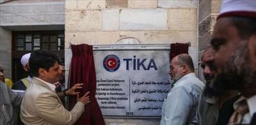 "تيكا" التركية تقدم مستلزمات طبية