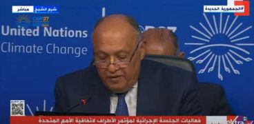 سامح شكري - وزير الخارجية ورئيس COP27