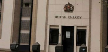 السفارة البريطانية في القاهرة