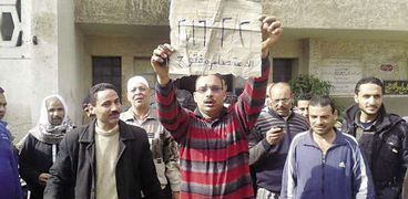عمال سجاد دمنهور يتظاهرون احتجاجاً على تدنى الرواتب