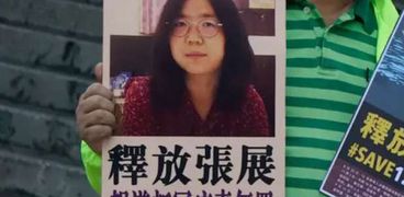 الصحفية الصينية تشانج زان