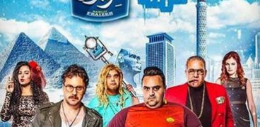 فيلم حملة فريزر