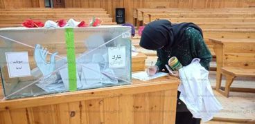 انتخابات اتحاد الطلاب بجامعة كفر الشيخ