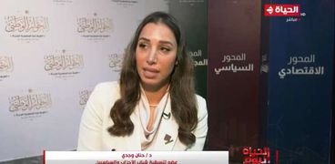 الدكتورة حنان وجدي عضو تنسيقية شباب الأحزاب والسياسيين