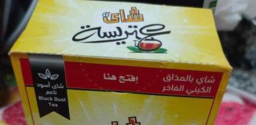 شاي عتريسة أحد المنتجات المصرية