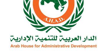 شعار الدار العربية للتنمية الادارية