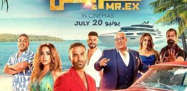 بوستر فيلم «مستر إكس»