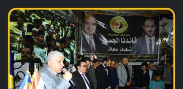 مؤتمر حزب حماة الوطن بمحافظة الشرقية لدعم المرشح الرئاسي عبد الفتاح السيسي