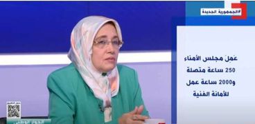 الدكتورة حنان اسماعيل- أستاذ اقتصاديات التعليم