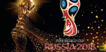 كاس العالم روسيا 2018