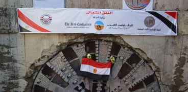 المشاركون فى حفر أنفاق الإسماعيلية يرفعون أعلام مصر خلال زيارة الرئيس