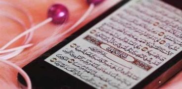 دعاء ختم القرآن مكتوب محمد جبريل.. صورة أرشيفية