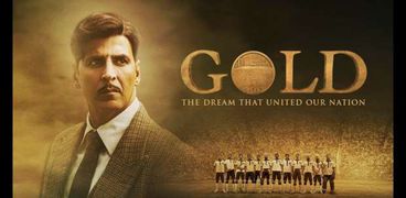 أفيش فيلم "Gold"