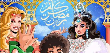 نجوم رمضان الزمن الجميل بالرسم الكرتوني